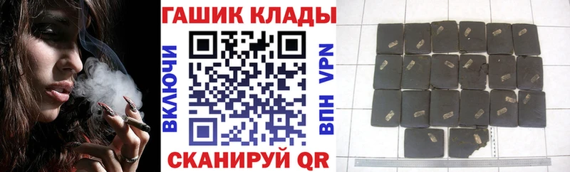 Где найти наркотики Донской Кокаин МЕФ Галлюциногенные грибы ГАШ Бутират Амфетамин