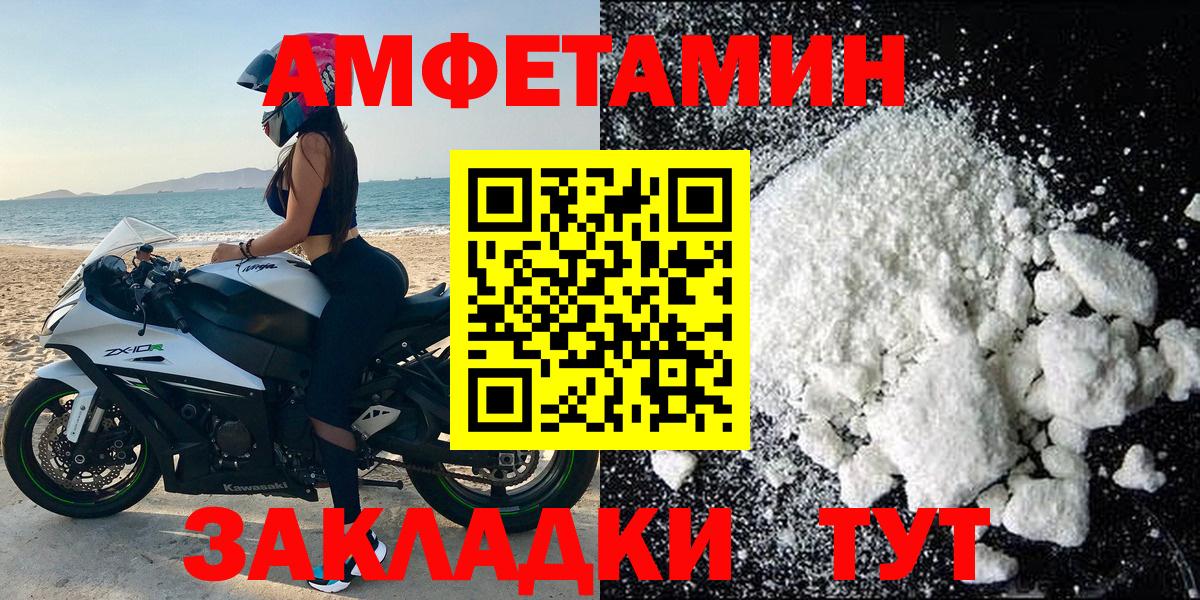 АМФ  Вход с VPN  Донской  АМФ 97% 