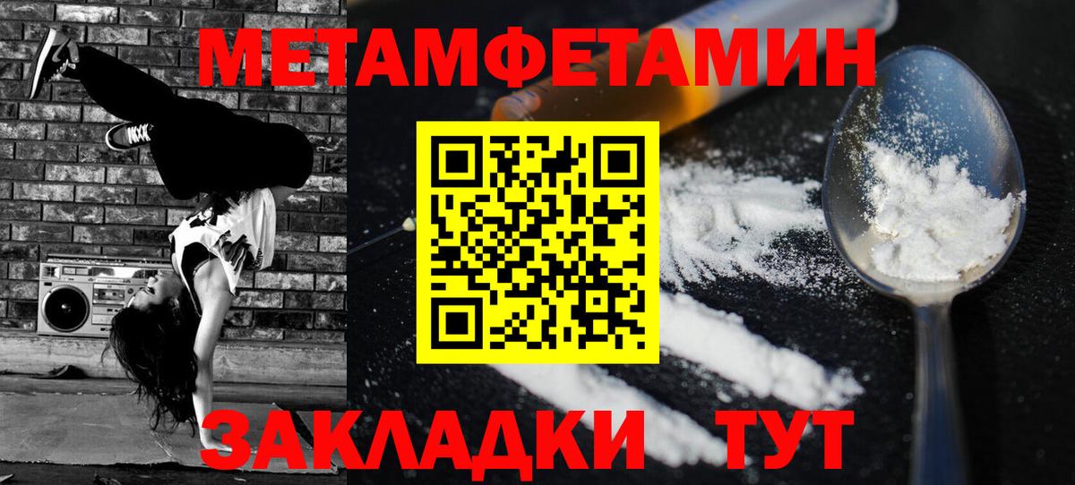 Мефедрон Донской
