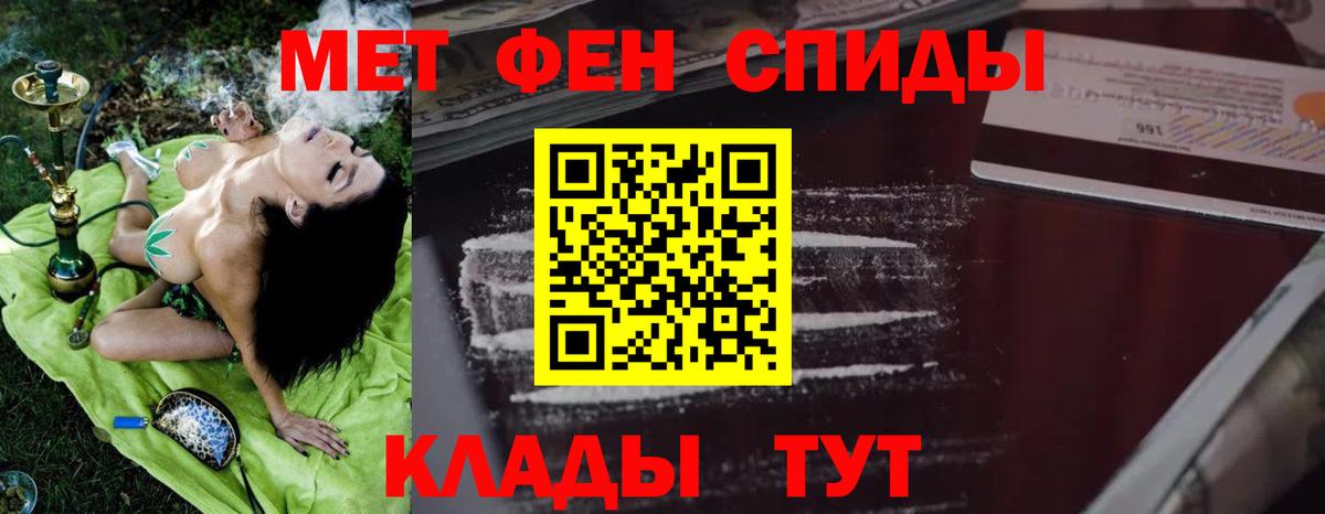 Донской  Кокаин  Марихуана  Вход с VPN  A PVP  НБОМе  ГАШИШ  Мефедрон 