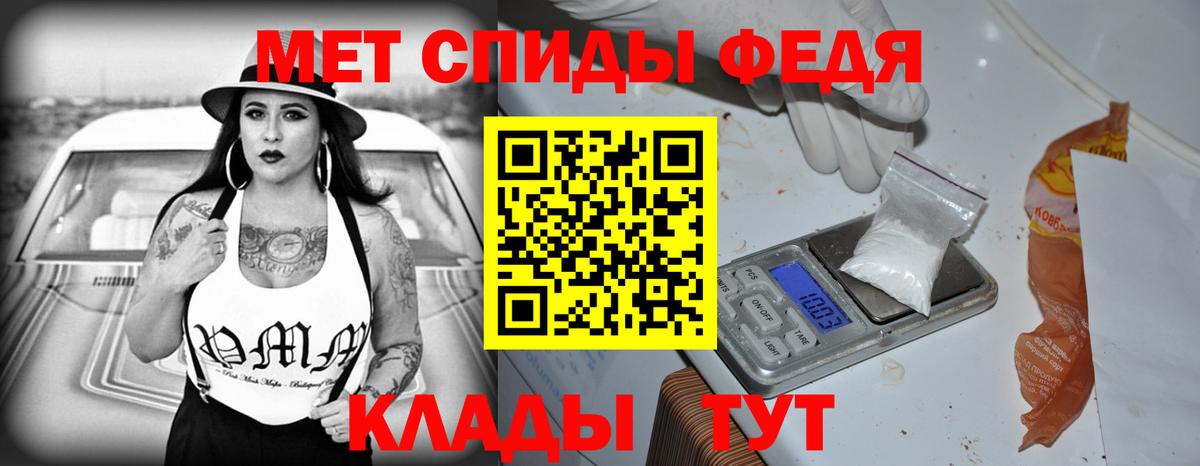 Амфетамин 98%  АМФ  MEGA как зайти  Донской 