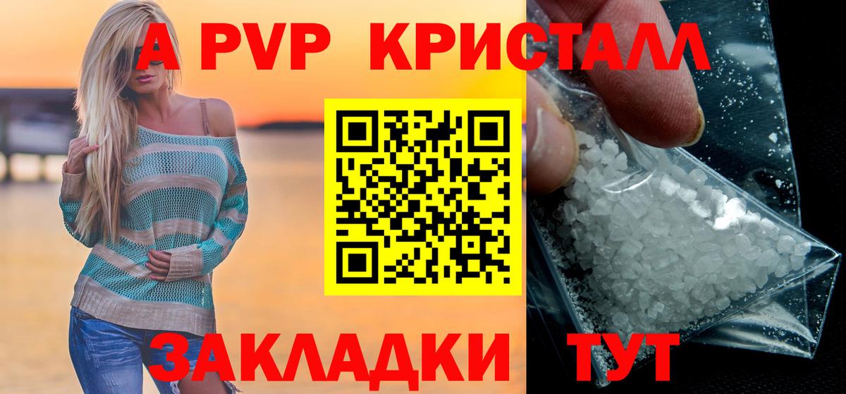 Alpha PVP VHQ  Донской  Альфа ПВП  Alpha PVP СК  A PVP СК 