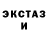 Метадон белоснежный Aleks Ilic