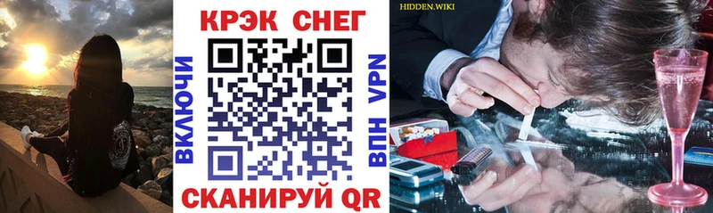 COCAIN Колумбийский  где купить наркоту  это клад  Донской 