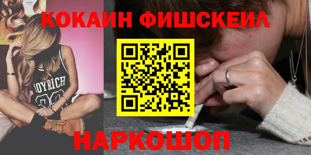 COCAIN  Вход с VPN  Донской  COCAIN VHQ 