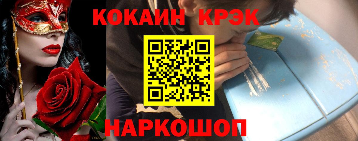 Кокаин Боливия Донской