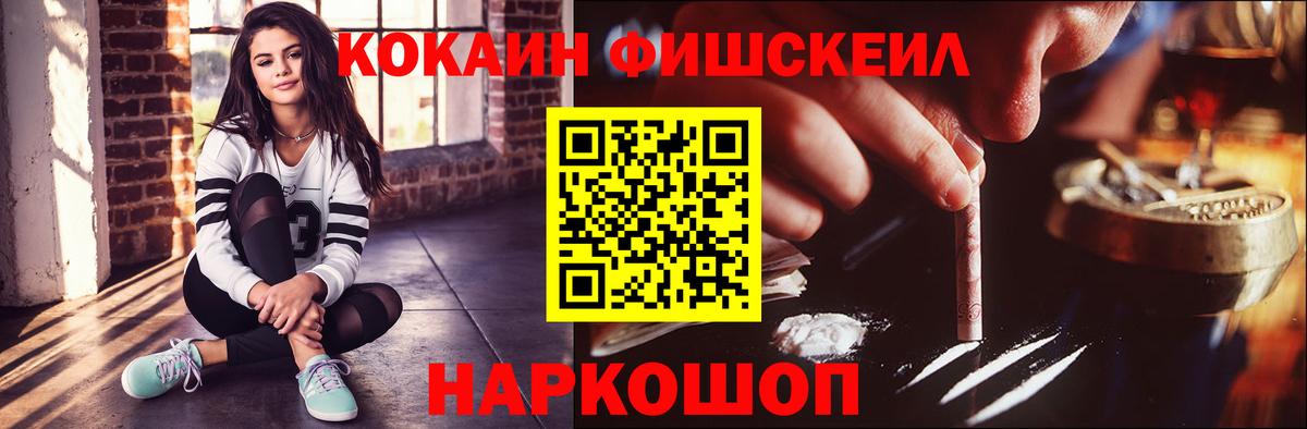 Кокаин VHQ  Донской  Cocaine Боливия 