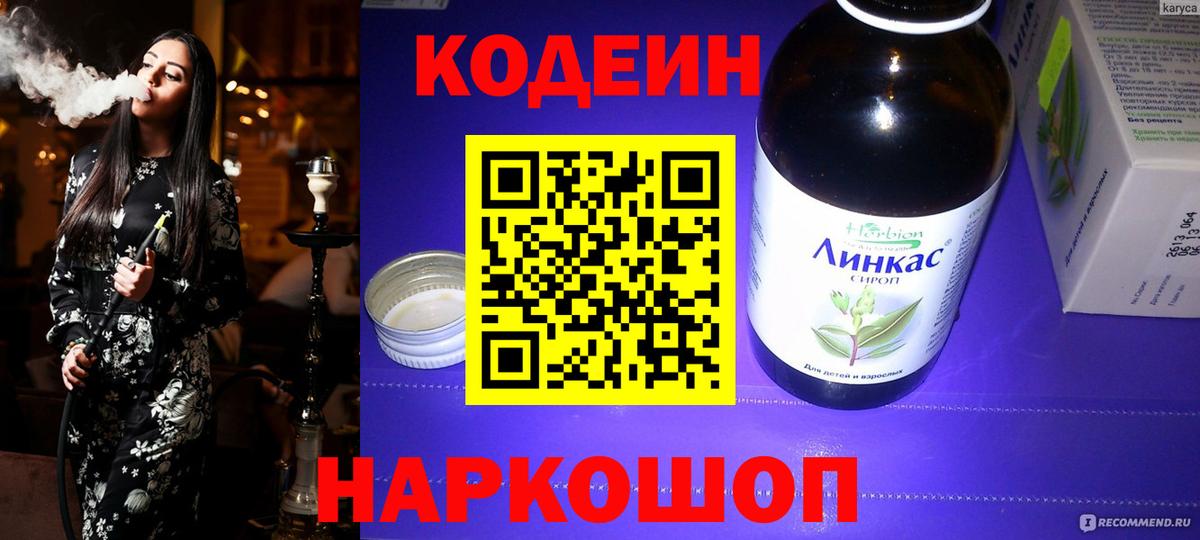 ГАШИШ  Вход с VPN  Меф МЯУ МЯУ кристаллы  COCAIN  Донской  Канабис  Меф МЯУ МЯУ 