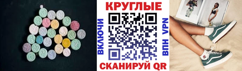 Ecstasy DUBAI  мега ССЫЛКА  Донской 