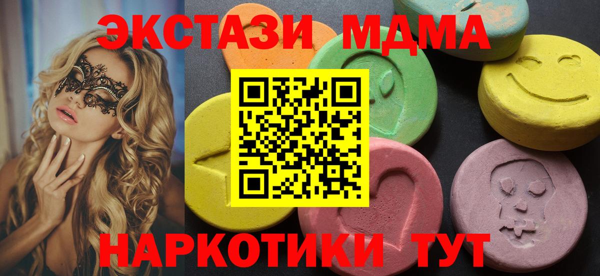 Бошки Шишки Донской