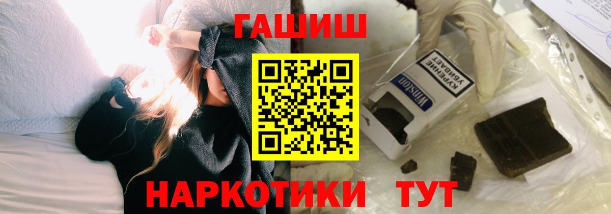 ГАШИШ hashish  ГАШ AMNESIA HAZE  Донской  Вход с VPN 