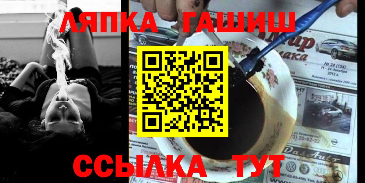 ГАШИШ Изолятор Донской