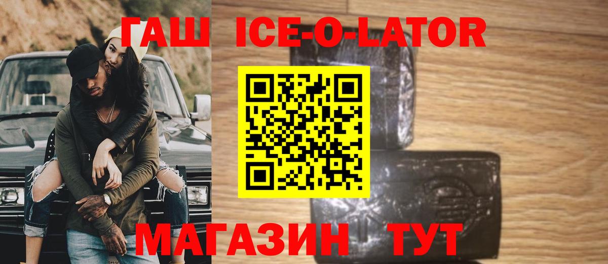 Гашиш  Донской  Гашиш hashish 