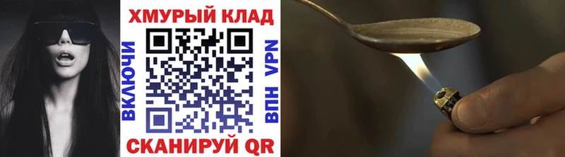 Героин белый  кракен ссылки  Донской 