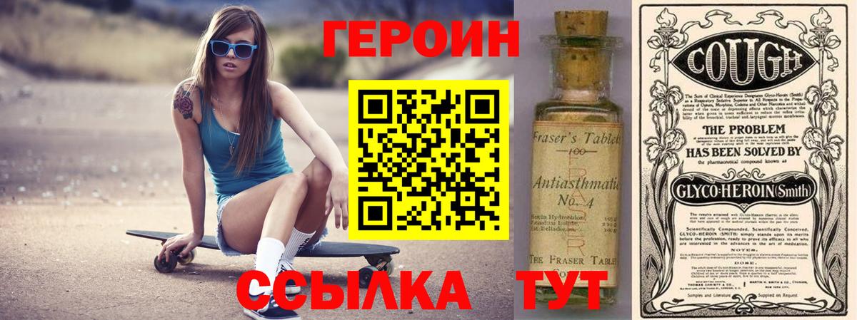 МЕТ  Купить закладку  Канабис  Экстази  Меф МЯУ МЯУ   Донской  Мефедрон кристаллы  A-PVP СОЛЬ кристаллы 