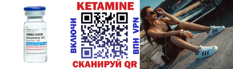 КЕТАМИН VHQ  Донской 