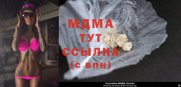 марки lsd Вязьма
