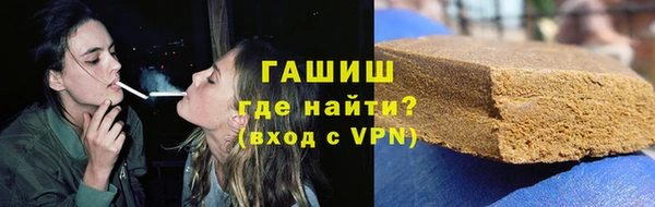 марки nbome Вяземский