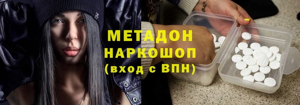 шишки Вязники
