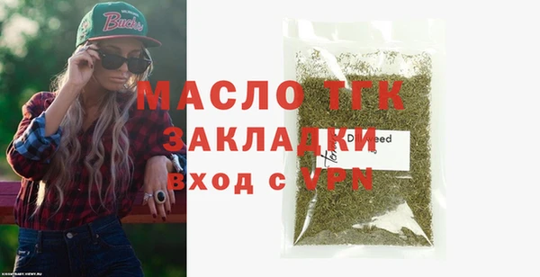 марки nbome Вяземский