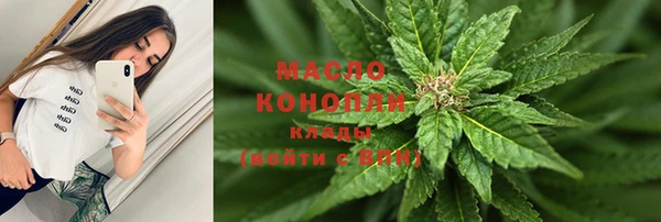 марки nbome Вяземский