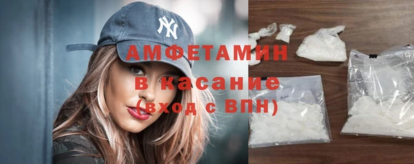 марки nbome Вяземский