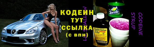 марки nbome Вяземский