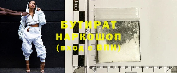 марки nbome Вяземский