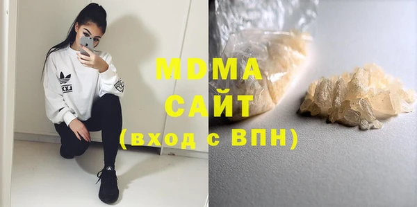 марки nbome Вяземский
