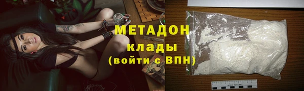 марки nbome Вяземский