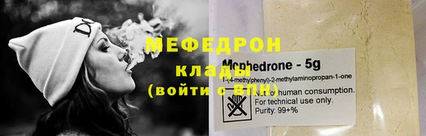 марки lsd Вязьма