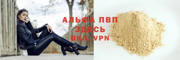 марки lsd Вязьма