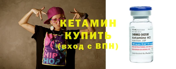 марки lsd Вязьма