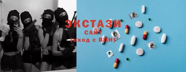 марки lsd Вязьма