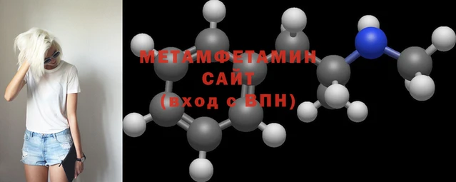 шишки Вязники