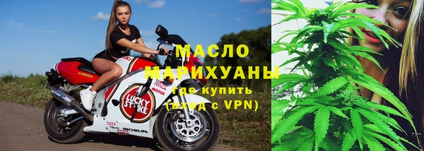 марки lsd Вязьма
