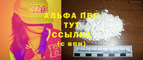 марки nbome Вяземский