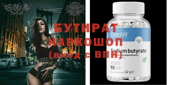 марки nbome Вяземский