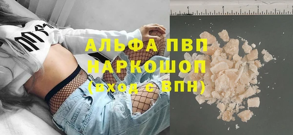 марки lsd Вязьма