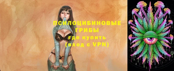 альфа пвп VHQ Горняк