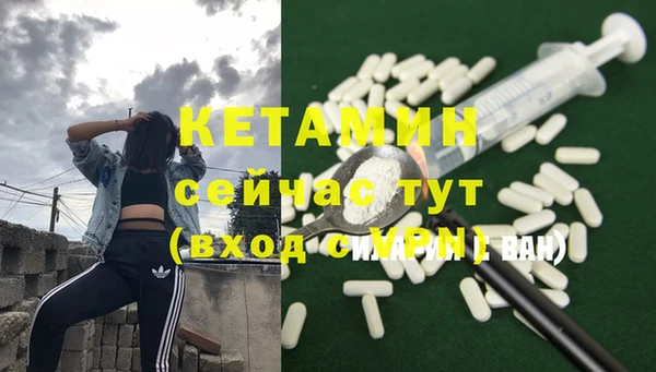 марки nbome Вяземский
