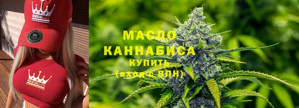 марки nbome Вяземский