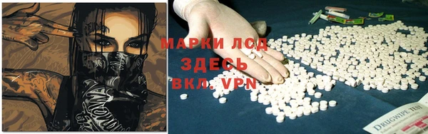 марки lsd Вязьма
