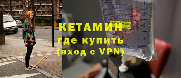 марки nbome Вяземский