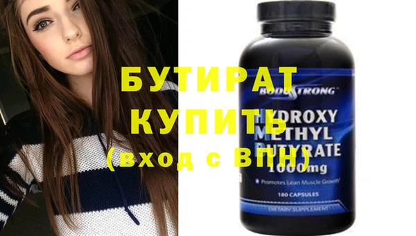 шишки Вязники
