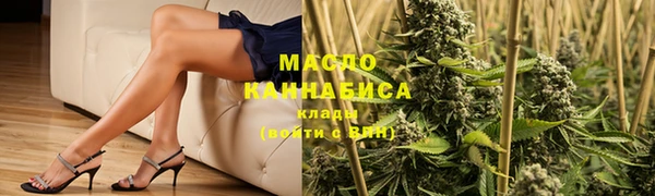 марки nbome Вяземский