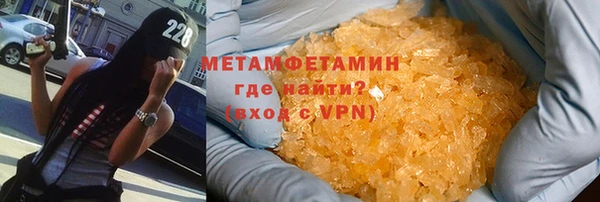марки nbome Вяземский