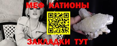 MESCALINE Будённовск