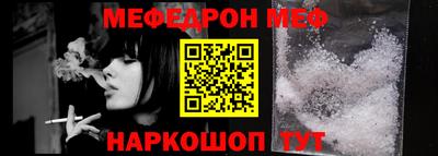 кокс Балашиха