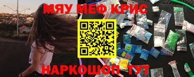 соль курить ск Балаково